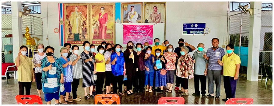 สำนักงานบังคับคดีจังหวัดลำปาง จัดกิจกรรมสร้างการรับรู้เกี่ยวกับกฎหมายเบื้องต้น และภารกิจของกรมบังคับคดีให้แก่ประชาชน